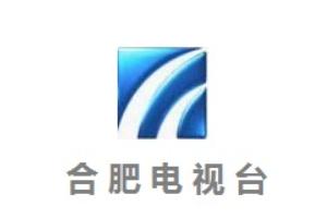 合肥生活频道