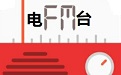 云南音乐之声
